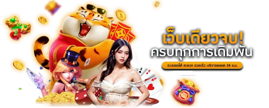 SPEEDX888 เว็บพนันออนไลน์ระบบนวัตกรรมใหม่ ฝากถอนไวใน 3 วินาที มั่นใจทุกยอด